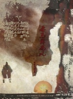 美日韩中文字幕